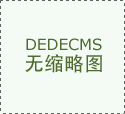  4、享受过杭州市应届结业生糊口补助、大