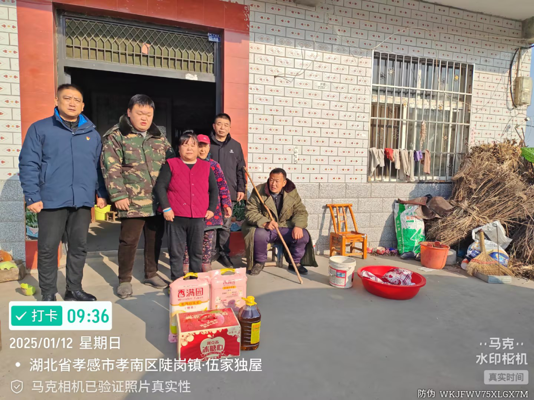 三十載暖冬相伴，大禹電氣情牽困難職工